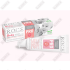 Зубная паста детская R.O.C.S. PRO Baby Минеральная защита и нежный уход 45 г