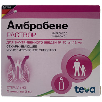 Ambrobene tomir ichiga yuborish uchun eritma 15 mg / 2 ml, 2 ml №5 (ampulalar)