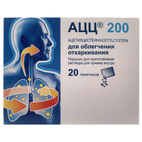 Atsts 200  og'iz orqali yuborish uchun kukun 200 mg №20 (paketlar)