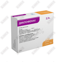 Купить Диклофенак Джурабек раствор д/ин. 2,5% по 3 мл №5 (ампулы) Диклофенак Джурабек раствор д/ин. 2,5% по 3 мл №5 (ампулы)