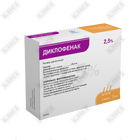 Купить Диклофенак Джурабек раствор д/ин. 2,5% по 3 мл №5 (ампулы) Диклофенак Джурабек раствор д/ин. 2,5% по 3 мл №5 (ампулы)
