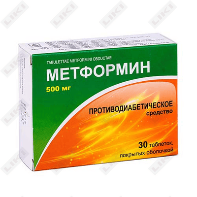 Метформин Гуфик Авиценна таблетки по 500 мг №30 (3 блистера х 10 таблеток)