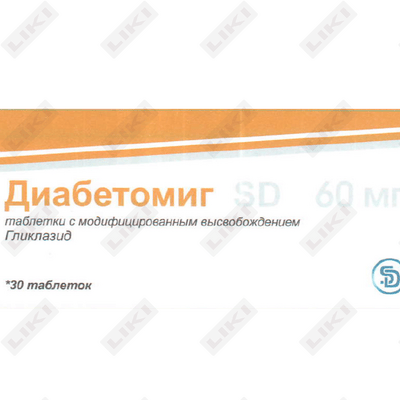 Диабетомиг SD таблетки по 60 мг №30 (3 блистера х 10 таблеток)