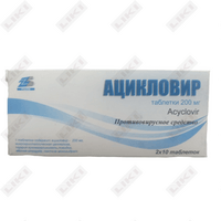 Acyclovir Zunur Service Farm 200 mg № 20 planshetlar (2 blister х 10 tabletka)