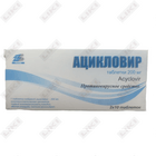 Sotib olish Acyclovir Zunur Service Farm 200 mg № 20 planshetlar (2 blister х 10 tabletka) Acyclovir Zunur Service Farm 200 mg № 20 planshetlar (2 blister х 10 tabletka)