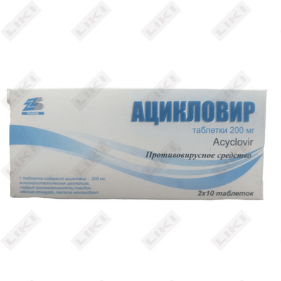 Acyclovir Zunur Service Farm 200 mg № 20 planshetlar (2 blister х 10 tabletka)