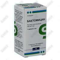 Sotib olish Baktomitsin D/in eritmasi. 500 mg / 2 ml 2 ml (ampula) Baktomitsin D/in eritmasi. 500 mg / 2 ml 2 ml (ampula)