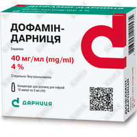Дофамин-Дарница концентрат д/инф. 4% по 5 мл №10 (ампулы)