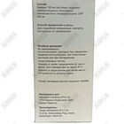 Купить Вариор раствор д/инф. 500 мг / 100 мл по 100 мл (флакон) Вариор раствор д/инф. 500 мг / 100 мл по 100 мл (флакон)