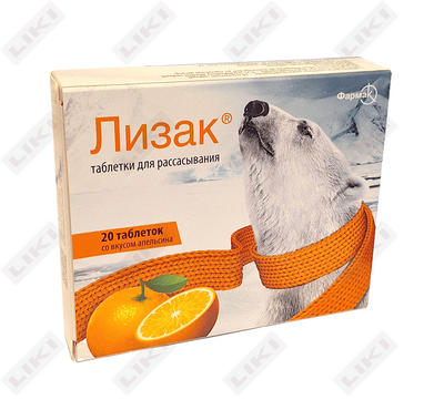 Apelsin AROMALI lizak tabletkalari D/rassas. №20 (2 blister х 10 tabletka)