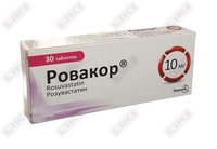 Ровакор таблетки по 10 мг №30 (3 блистера х 10 таблеток)