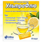 Ультрафлю порошок д/внут. прим. №10 (саше)