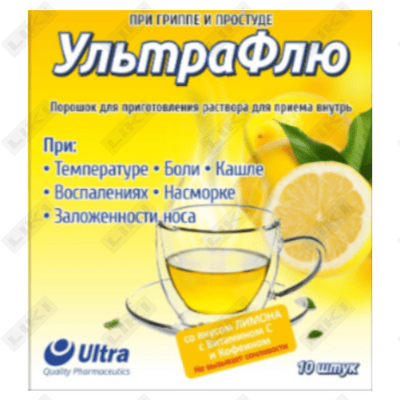 Ultraflu kukuni D / vnut. taxminan №10 (Sasha)