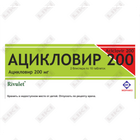 Sotib olish Acyclovir 200 tabletka 200 mg №20 (2 blister х 10 tabletka) Acyclovir 200 tabletka 200 mg №20 (2 blister х 10 tabletka)