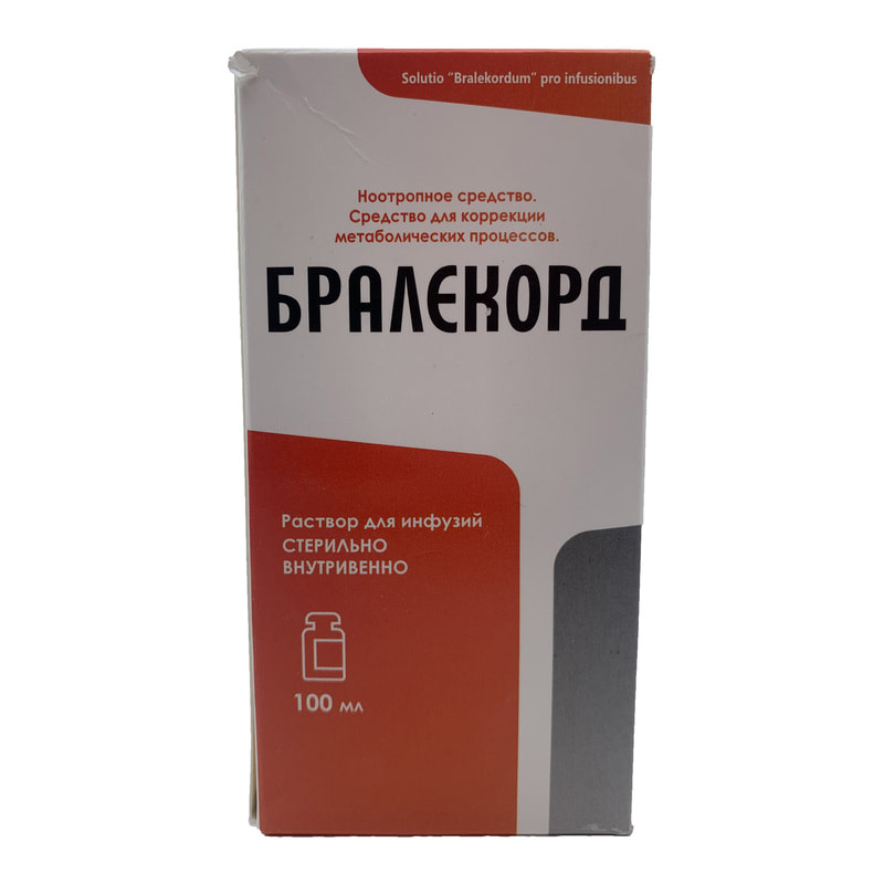Биопарокс Цена В Аптеках