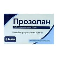 Прозолан таблетки по 20 мг №28 (2 блистера х 14 таблеток)