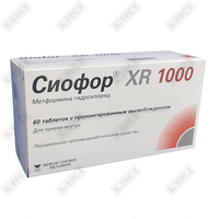 Купить Сиофор XR 1000 таблетки по 1000 мг №60 (4 блистера х 15 таблеток) Сиофор XR 1000 таблетки по 1000 мг №60 (4 блистера х 15 таблеток)