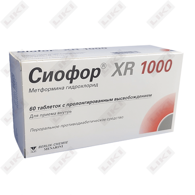 Siofor XR 1000 1000 mg tabletkalar №60 (4 blister х 15 tabletka)