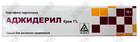 Ajideril kremi D / tashqi. taxminan 1% 15 g (Tuba)