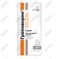 Sotib olish Gropivirin siropi 50 mg/ml 100 ml (shisha) Gropivirin siropi 50 mg/ml 100 ml (shisha)