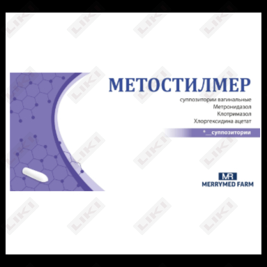 Метостилмер суппозитории вагинал. №5 (блистер)