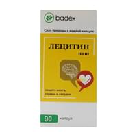 Лецитин капсулы №90 (банка)