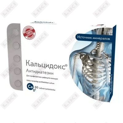 Kalsidoks tabletkalari 500 mg №60 (4 blister х 15 tabletka)