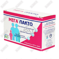 Купить Мега Лакто суспензия д/внут. прим. на 5 доз №10 (флаконы) Мега Лакто суспензия д/внут. прим. на 5 доз №10 (флаконы)