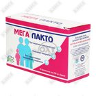 Мега Лакто суспензия д/внут. прим. на 5 доз №10 (флаконы)