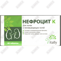 Купить Нефроцит К таблетки №60 (6 блистеров х 10 таблеток) Нефроцит К таблетки №60 (6 блистеров х 10 таблеток)