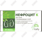 Nefrotsit k tabletkalar №60 (6 blister х 10 tabletka)