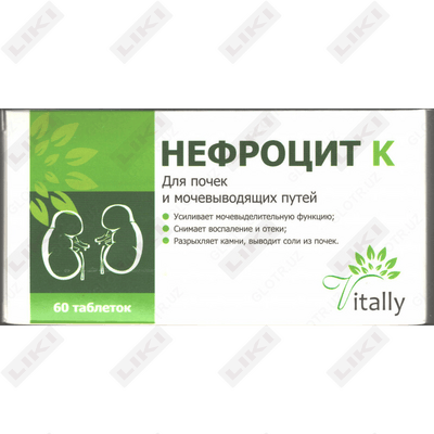 Нефроцит К таблетки №60 (6 блистеров х 10 таблеток)