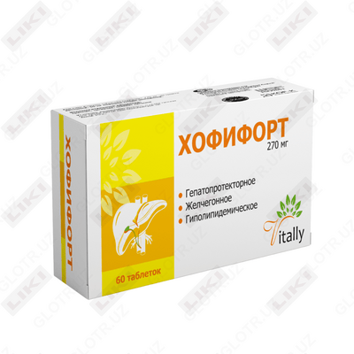 Hofifort tabletkalari 270 mg №60 (6 blister х 10 tabletka)