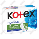 Прокладки гигиенические Kotex Natural Night 6 шт.
