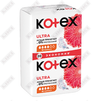 Прокладки гигиенические Kotex Ultra Normal 20 шт.