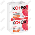 Прокладки гигиенические Kotex Ultra Normal 20 шт.