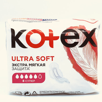 Прокладки гигиенические Kotex Ultra Super 8 шт.