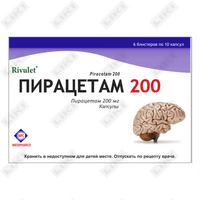 Sotib olish Piratsetam 200 Medifarko Farmatsevtik kapsulalari 200 mg №60 (6 blister х 10 kapsula) Piratsetam 200 Medifarko Farmatsevtik kapsulalari 200 mg №60 (6 blister х 10 kapsula)