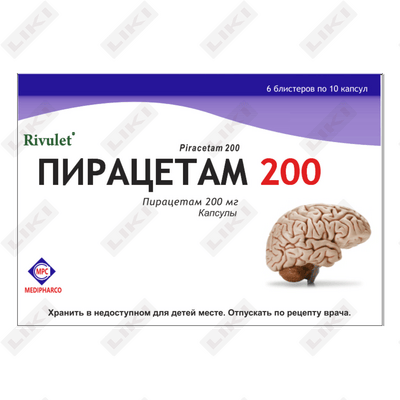 Пирацетам 200 Медифарко Фармасьютикал капсулы по 200 мг №60 (6 блистеров х 10 капсул)