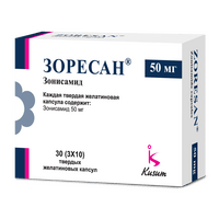 Зоресан капсулы по 50 мг №30 (3 блистера х 10 капсул)