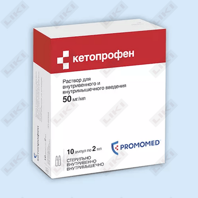 Ketoprofen biokimyogar D/in eritmasi. 50 mg/ml 2 ml № 10 (ampulalar)