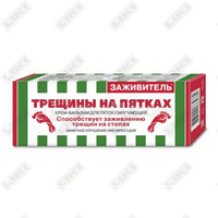 Купить Заживитель крем д/наруж. прим. по 75 мл (туба) Заживитель крем д/наруж. прим. по 75 мл (туба)