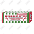 Заживитель крем д/наруж. прим. по 75 мл (туба)