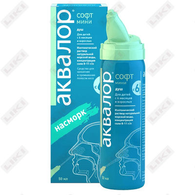 Aqualor yumshoq mini burun spreyi. har biri 50 ml (shisha)