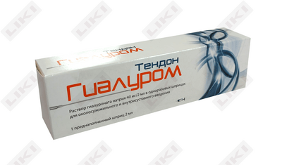 Gialurom tendon eritmasi D / in. 40 mg / 2 ml (shprits)