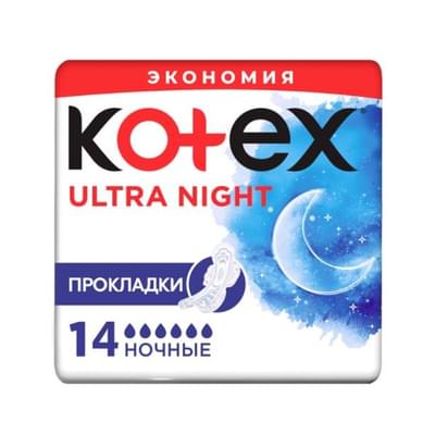 Прокладки гигиенические Kotex Ultra Ночные Экономия 14 шт.