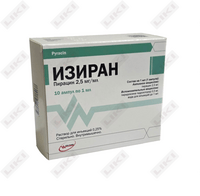 Изиран раствор д/ин. 0,25% по 1 мл №10 (ампула)