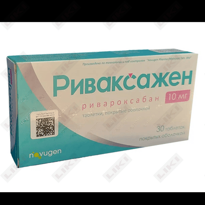 Риваксажен таблетки по 10 мг №30 (3 блистера х 10 таблеток)