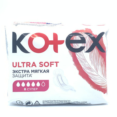 Прокладки гигиенические Kotex Ultra Soft Super 8 шт.