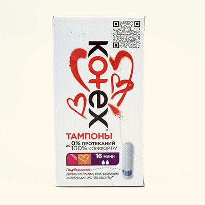 Tamponlar Kotex Mini (Koteks Mini) 16 dona.